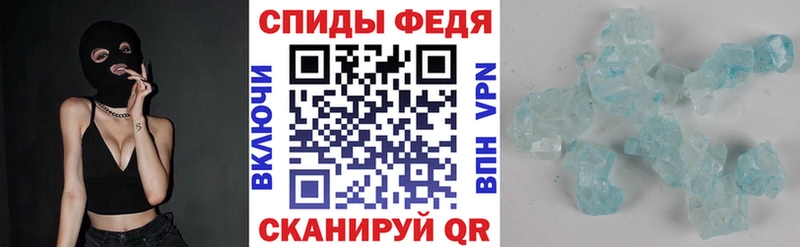 OMG ONION  сколько стоит  Кропоткин  АМФ VHQ 