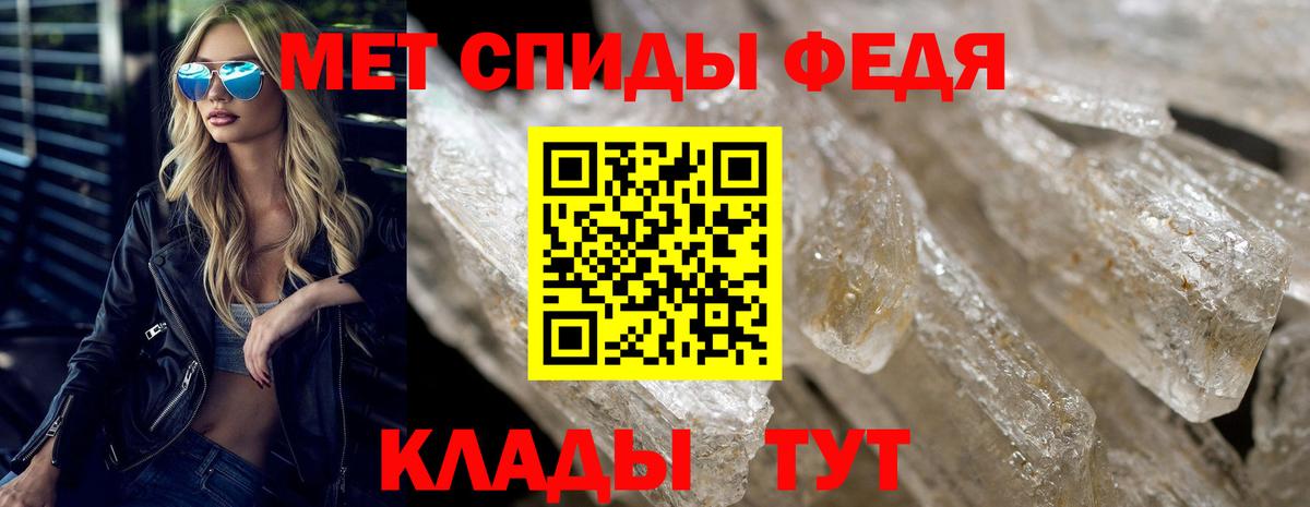АМФЕТАМИН  Amphetamine  Кропоткин  Вход с VPN  Амфетамин Premium 