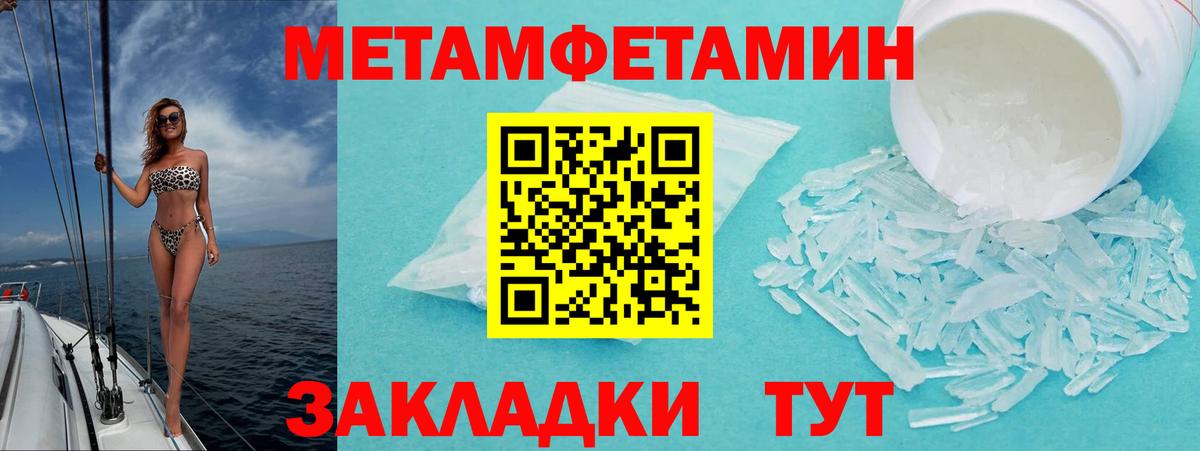 Амфетамин 98% Кропоткин