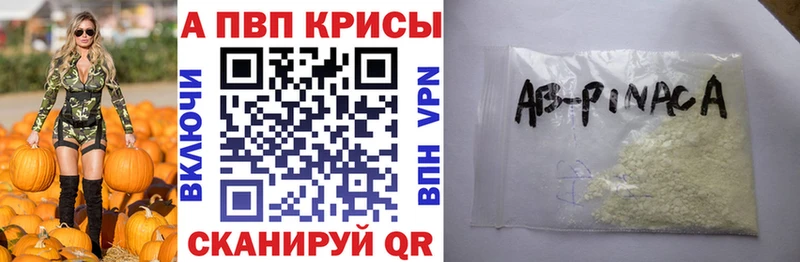 А ПВП VHQ  хочу   Кропоткин 