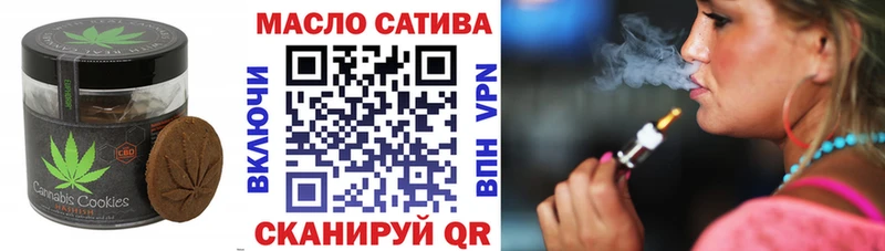 Еда ТГК конопля  ОМГ ОМГ   Кропоткин 