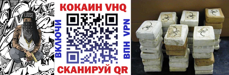 COCAIN Колумбийский  купить   Кропоткин 