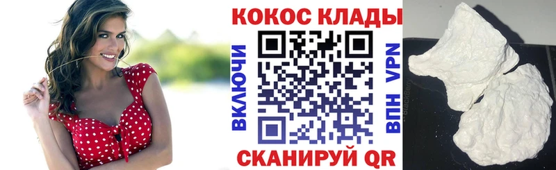 Кокаин Эквадор Кропоткин