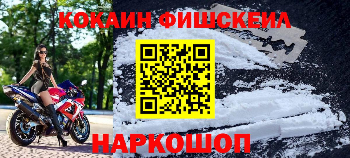 Кокаин Columbia Кропоткин