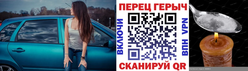 Героин белый  Кропоткин 