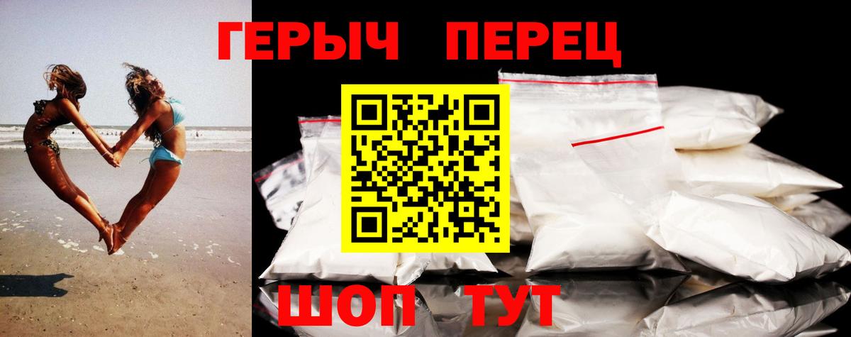Героин Афган  Вход с VPN  Кропоткин 