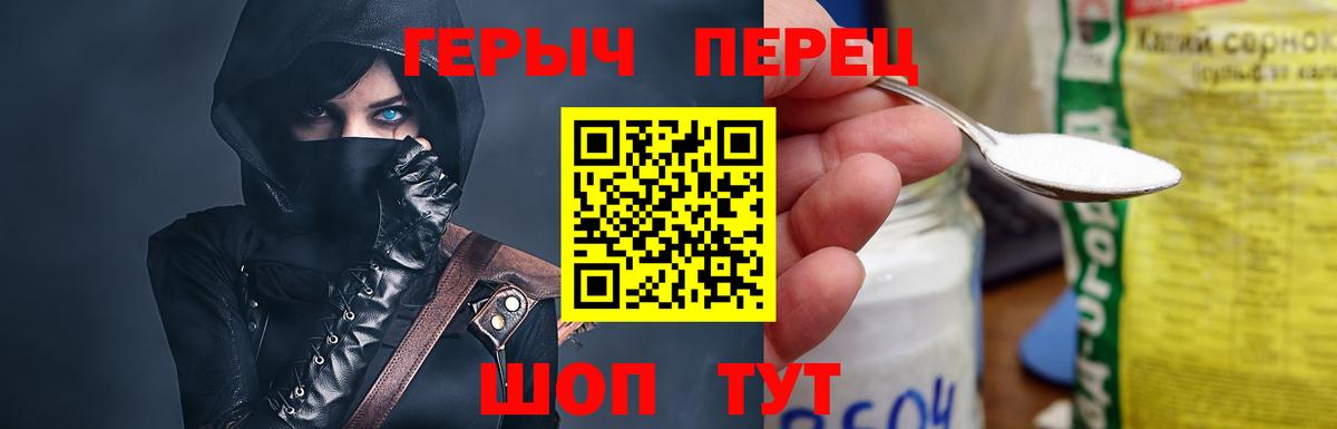 ГАШ Кропоткин