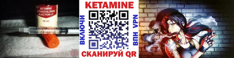 сколько стоит  Кропоткин  КЕТАМИН ketamine 