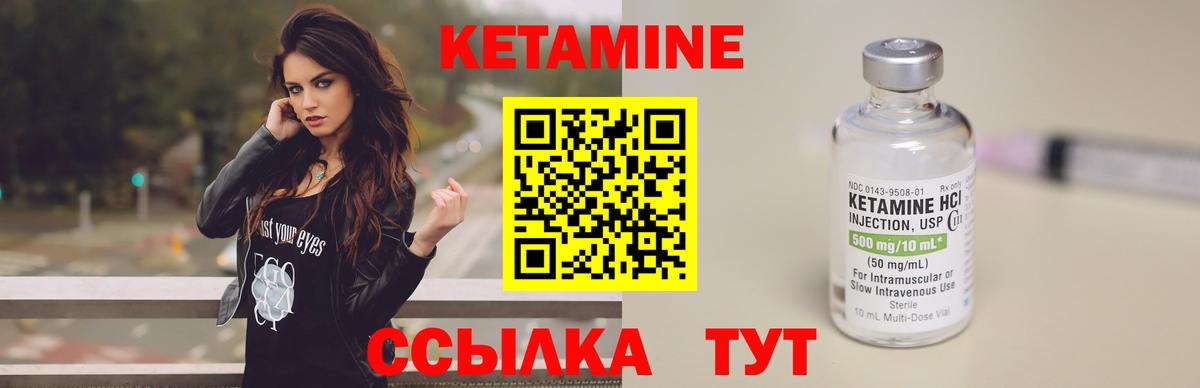 блэк спрут ссылка  Вход с VPN  КЕТАМИН ketamine  Кропоткин  Кетамин ketamine 