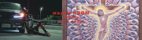 мефедрон мука Нязепетровск