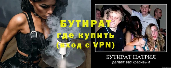 спиды Новозыбков