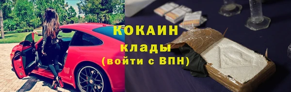 мяу мяу кристалл Видное