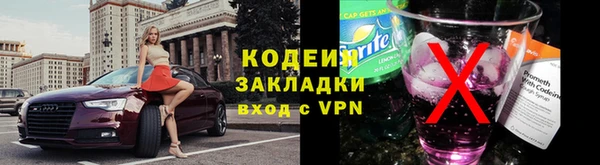 меф VHQ Дмитровск