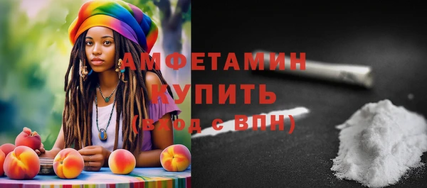 мефедрон мука Няндома