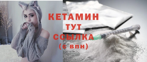 мефедрон мука Няндома
