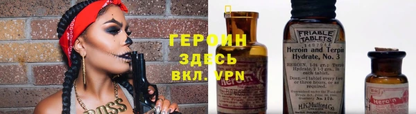 марки nbome Ветлуга