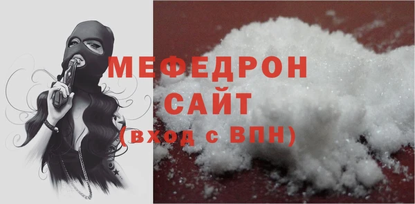 мефедрон мука Нязепетровск