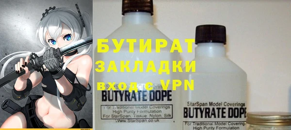 хмурый Нягань