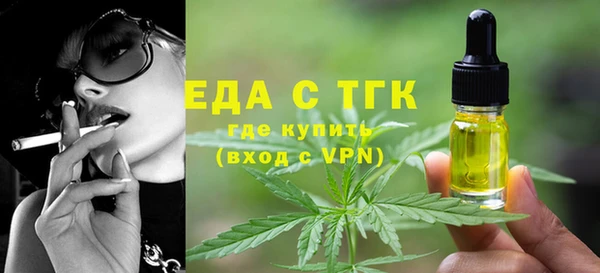 мефедрон мука Няндома