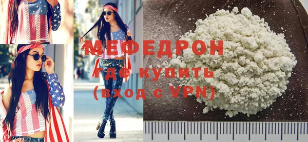 мефедрон VHQ Дмитриев