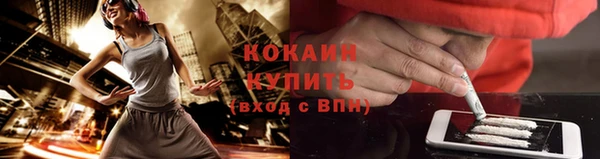 мефедрон мука Няндома