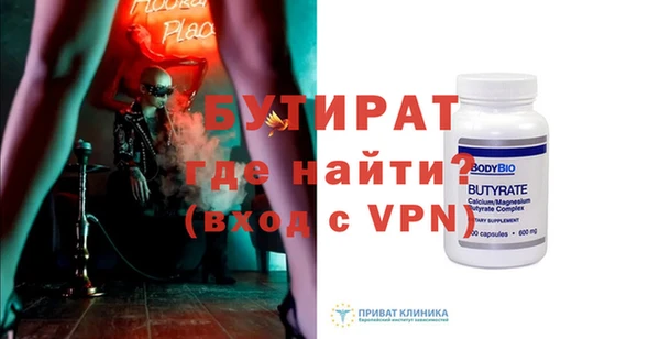 мефедрон мука Нязепетровск
