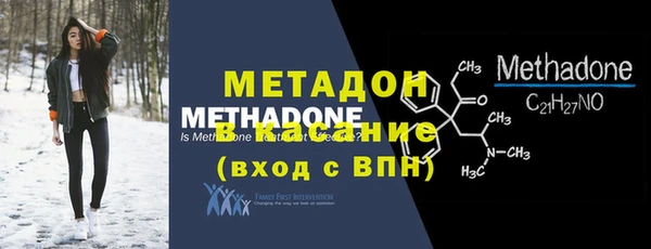 мефедрон мука Няндома