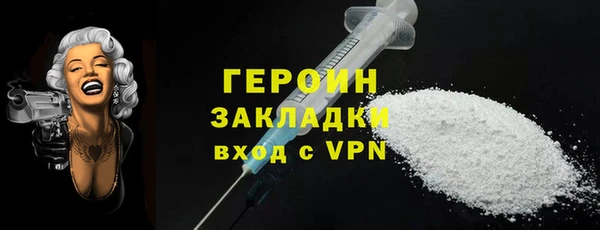 хмурый Нягань