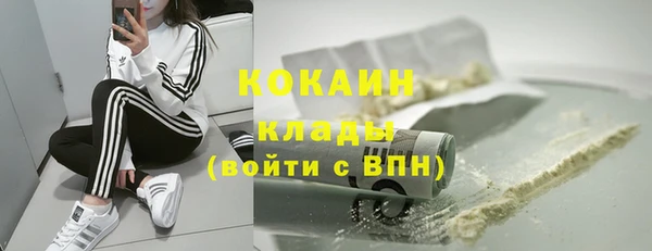 мефедрон мука Няндома