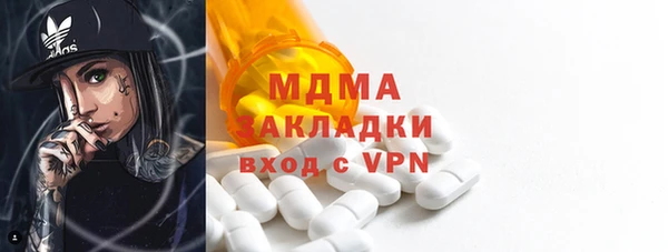 мефедрон мука Няндома