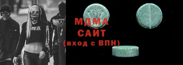 хмурый Нягань