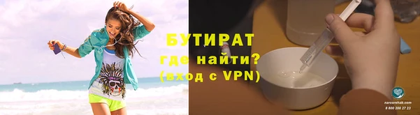 ешки Новодвинск