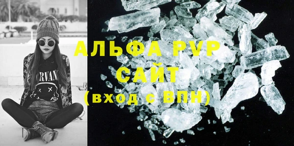 мефедрон мука Нязепетровск