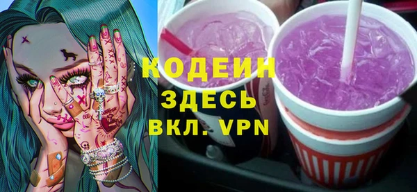 марки nbome Ветлуга