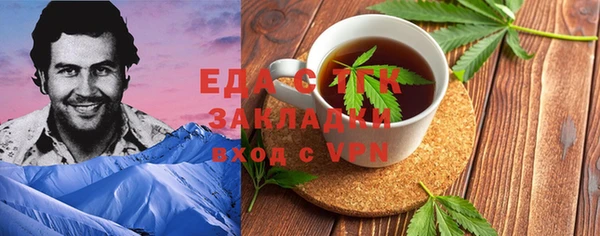мефедрон мука Нязепетровск