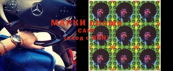 мефедрон мука Нязепетровск