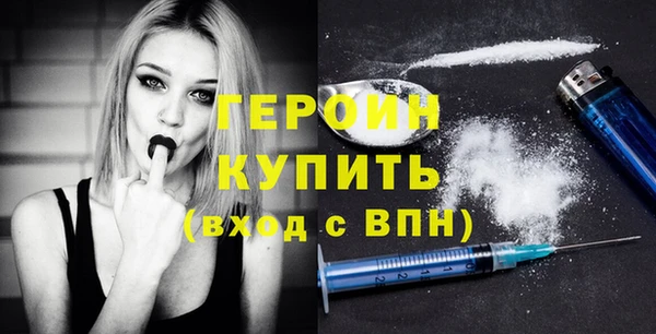 мефедрон мука Нязепетровск