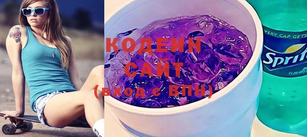 спиды Новозыбков