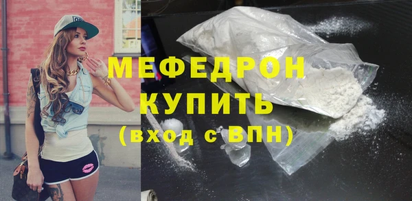 мефедрон мука Нязепетровск