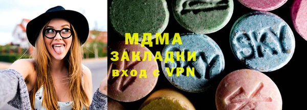 кокс Новокубанск