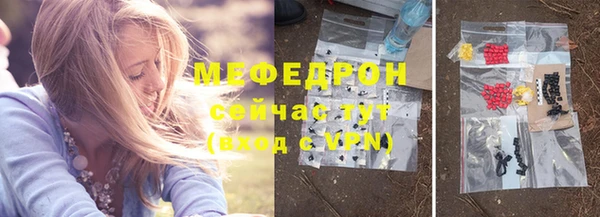 мефедрон мука Няндома