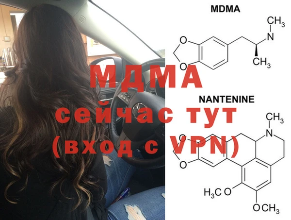 мефедрон мука Няндома