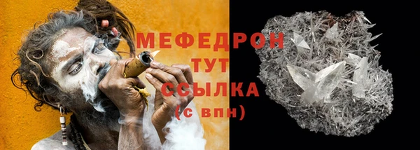хмурый Нягань