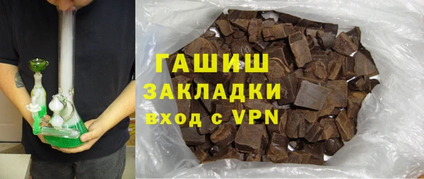 мефедрон мука Нязепетровск