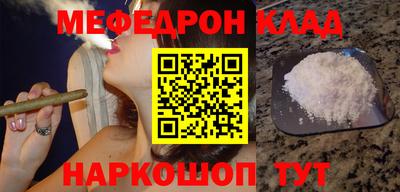 кокаин перу Комсомольск-на-Амуре