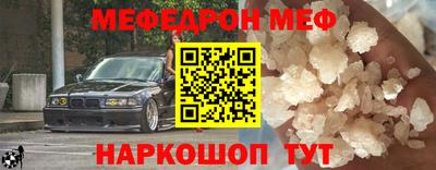 jwh Коммунар