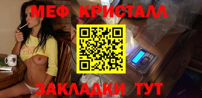 герыч Конаково
