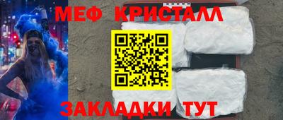 индика Абакан