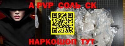 jwh Коммунар