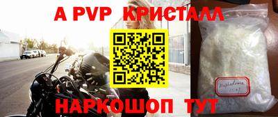 герыч Конаково
